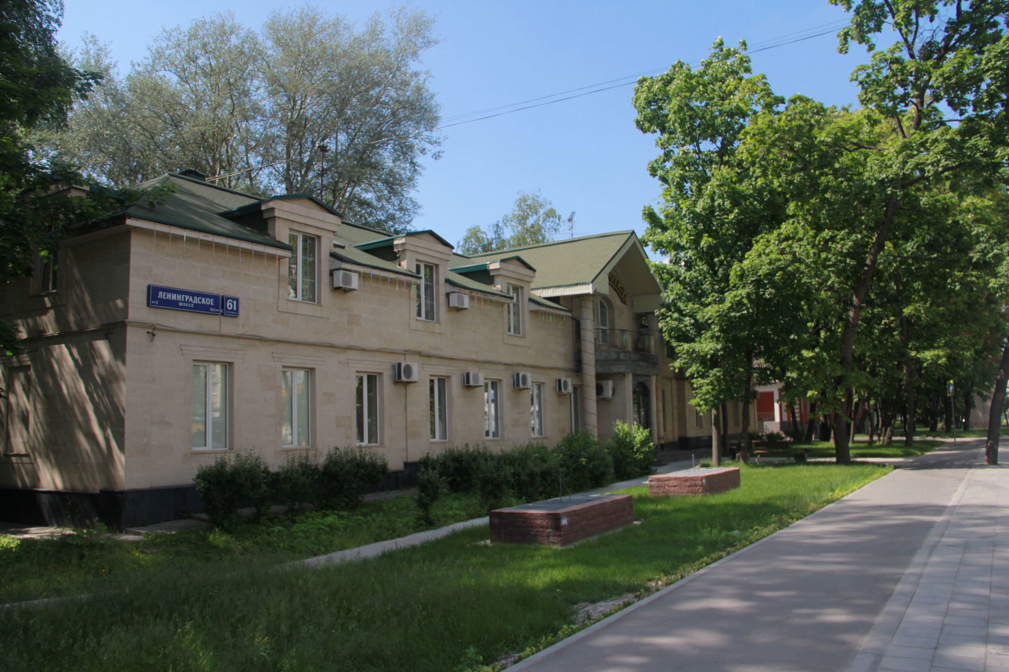 Cron Hotel Moscow Exterior photo